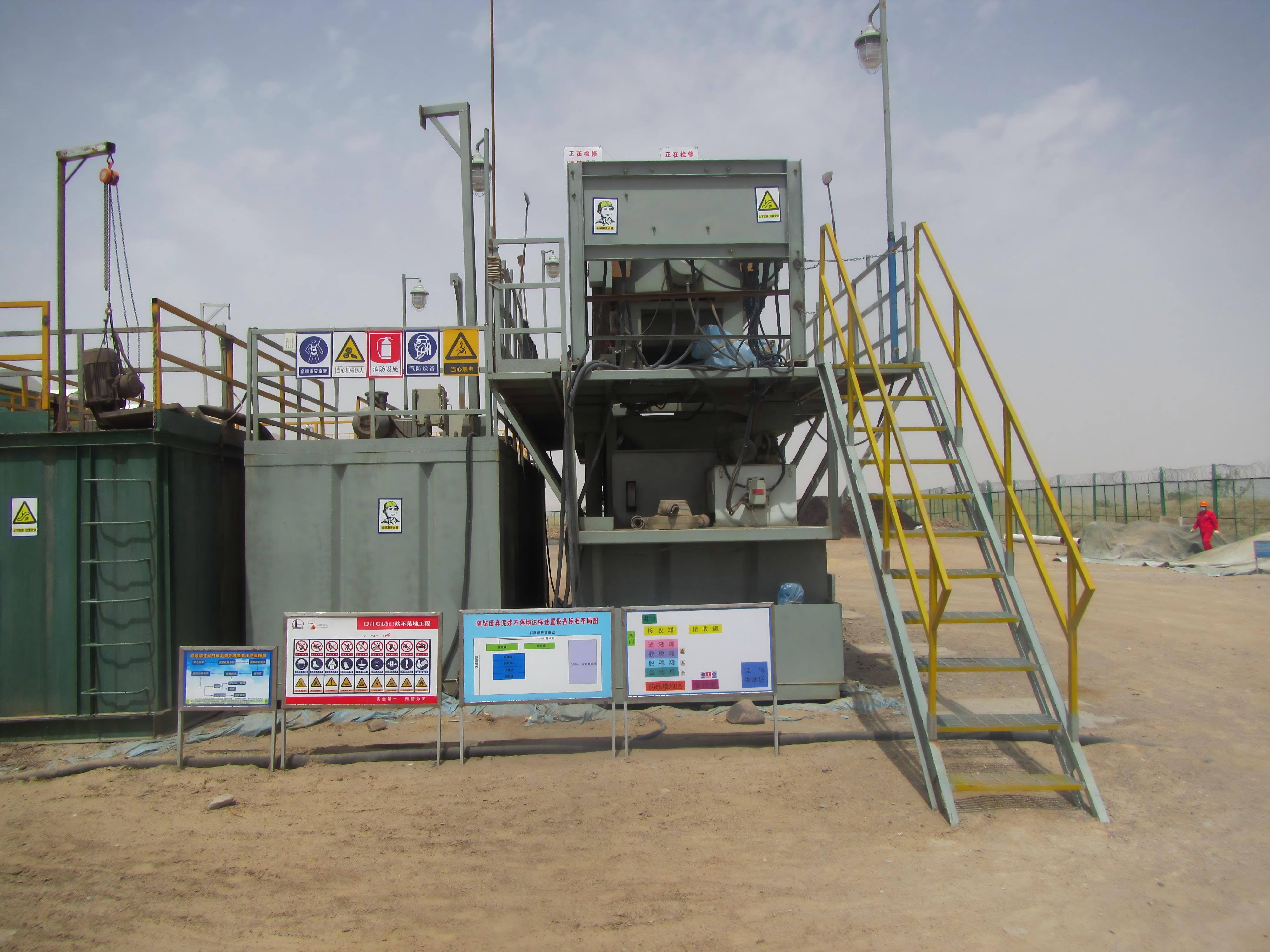 2026年成都环境治理优质服务商盘点与推荐(图2)