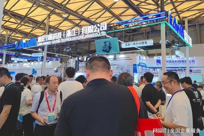 2026中国国际化工装备博览会-2026上海国际化工展览会CTEF(图3)