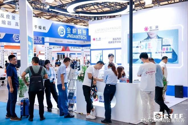2026中国国际化工装备博览会-2026上海国际化工展览会CTEF(图2)