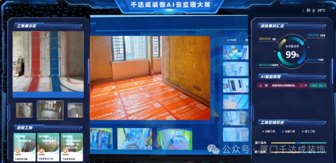 2026年1月最新厦门家装公司实力评测：十家本土靠谱家装品牌参考(图3)