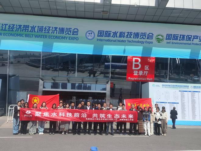 2026武汉水经济博览会4月23-25日举办!(图1)