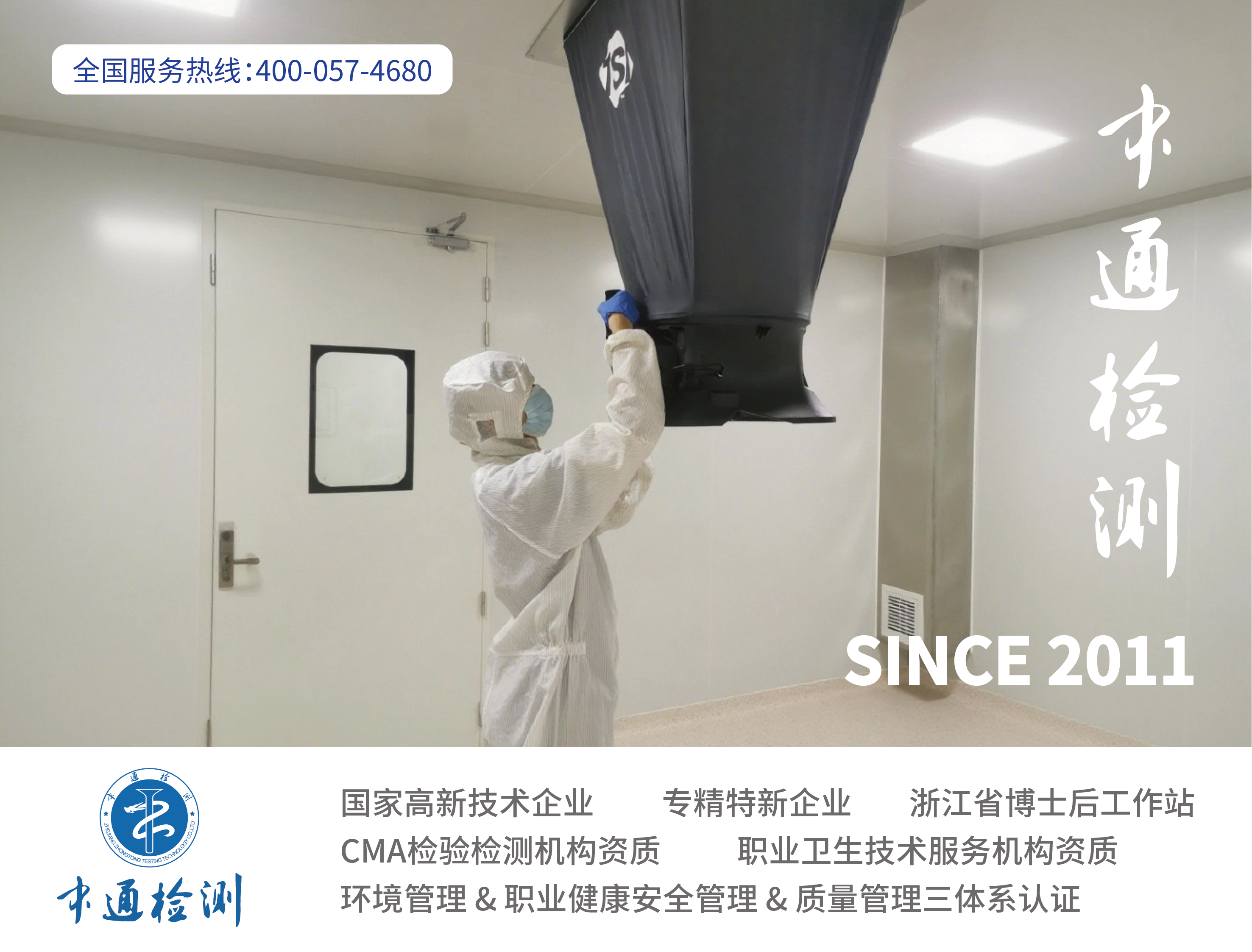 2026年土壤检测服务公司选型指南：聚焦信誉与技术实力(图2)