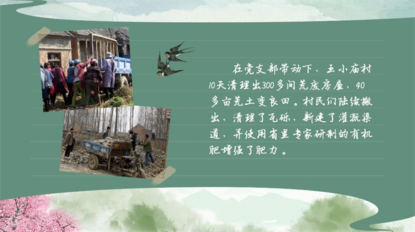 春耕时节我们在行动_光明网(图57)