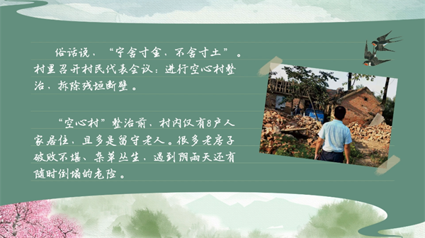 春耕时节我们在行动_光明网(图56)