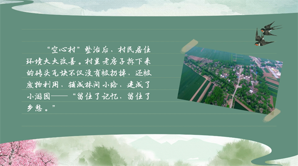 春耕时节我们在行动_光明网(图58)