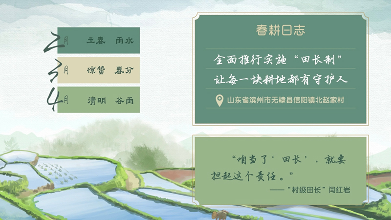 春耕时节我们在行动_光明网(图47)