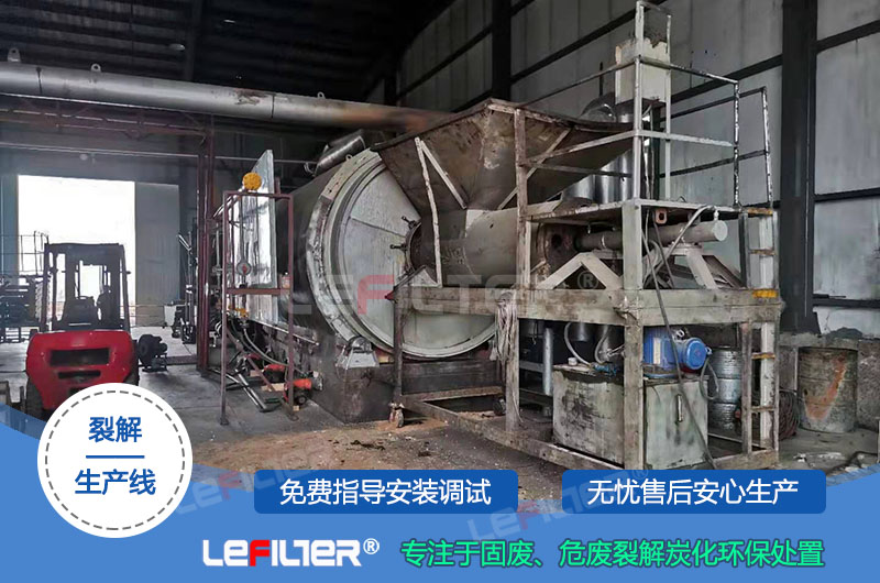 含油污泥无害化处理方式(图2)