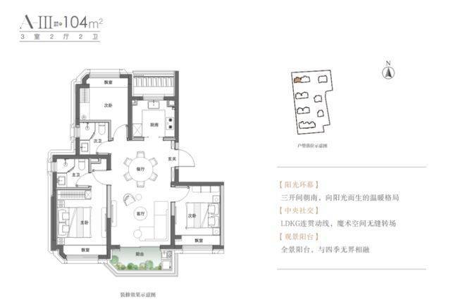 西郊云庐售楼处-西郊云庐售楼处电话-开盘时间-房价-户型-楼盘详情-周边环境-户型-价格-地址-楼盘详情-电话(图13)