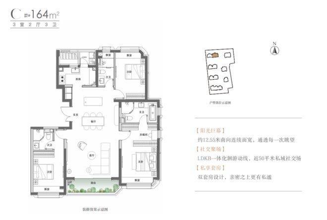 西郊云庐售楼处-西郊云庐售楼处电话-开盘时间-房价-户型-楼盘详情-周边环境-户型-价格-地址-楼盘详情-电话(图16)
