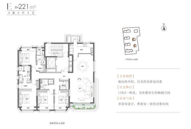 西郊云庐售楼处-西郊云庐售楼处电话-开盘时间-房价-户型-楼盘详情-周边环境-户型-价格-地址-楼盘详情-电话(图17)