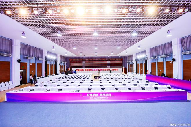 2025（第九届）北京国际城市设计大会在北京建筑大学召开(图1)