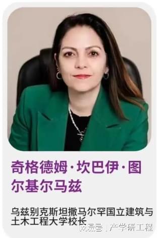 2025（第九届）北京国际城市设计大会在北京建筑大学召开(图19)