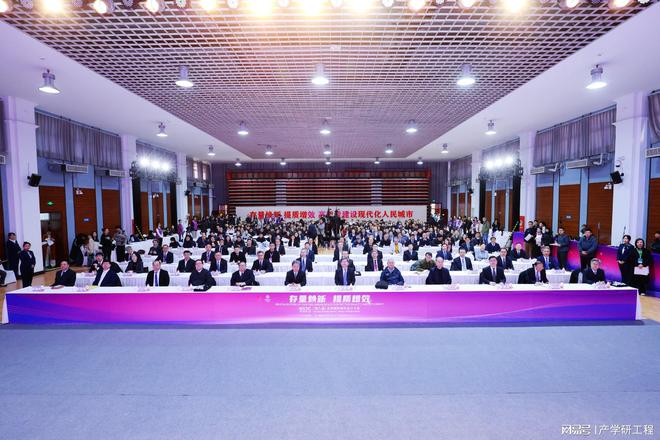 2025（第九届）北京国际城市设计大会在北京建筑大学召开(图33)