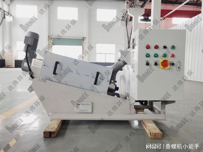 叠螺机是什么？一篇讲清原理、适用场景、选型标准新手也能看懂(图1)