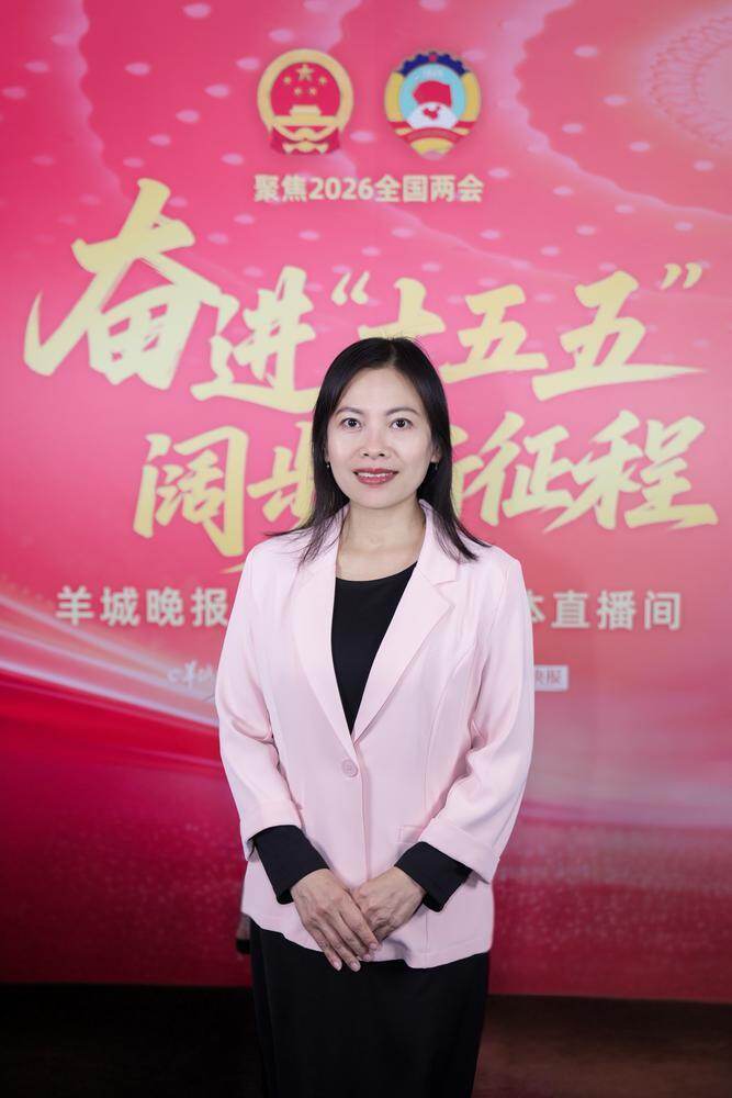 代表委员热议“投资于人”“终身学习”点赞广东全民终身学习平台(图9)