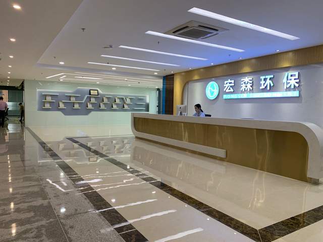 半导体废水处理设备公司怎么选？宏森环保优势全解析+3大核心标准(图4)