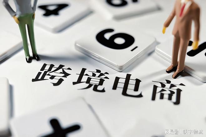 亚马逊小白必看8个合规缩写看懂少走1年弯路!(图3)