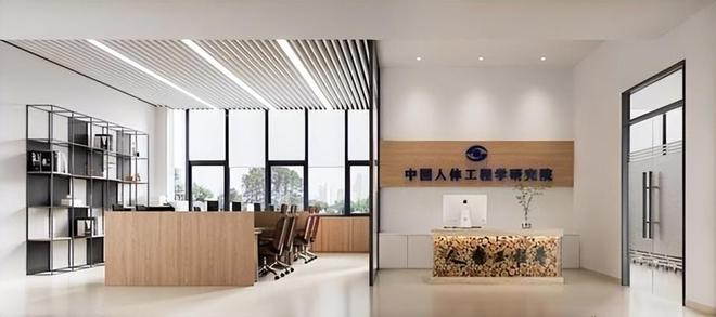 丙午时局下中东和平与中国方略:基于人体工程学的战略观察(三)(图4)