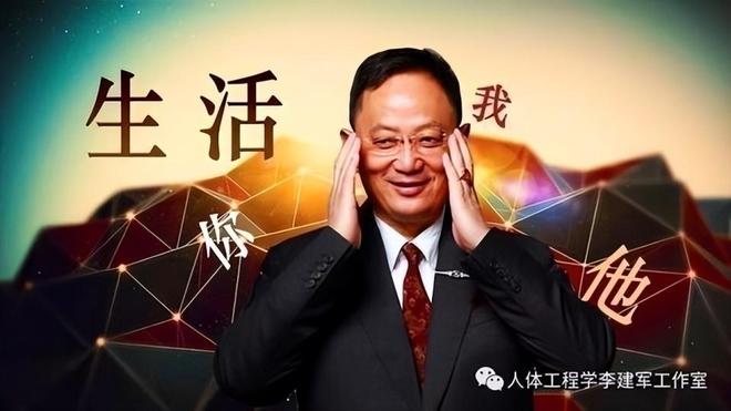 丙午时局下中东和平与中国方略:基于人体工程学的战略观察(三)(图5)