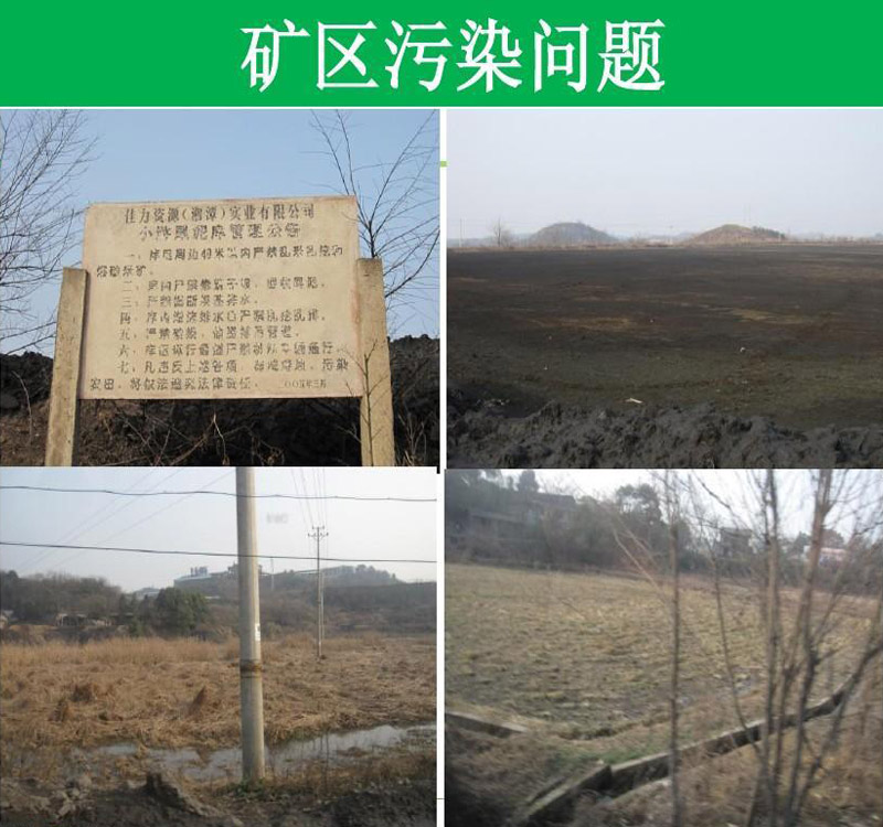 土壤修复政策《土十条》措施总体包括哪些方面(图1)