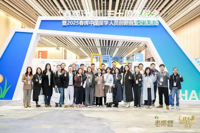 放弃海外高薪回国创业这群高学历年轻人在图什么？(图1)