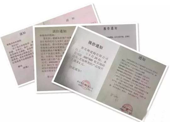 新华社痛批“环保一刀切”!把企业全部关停等空气好了大家一起喝西北风?!(图8)