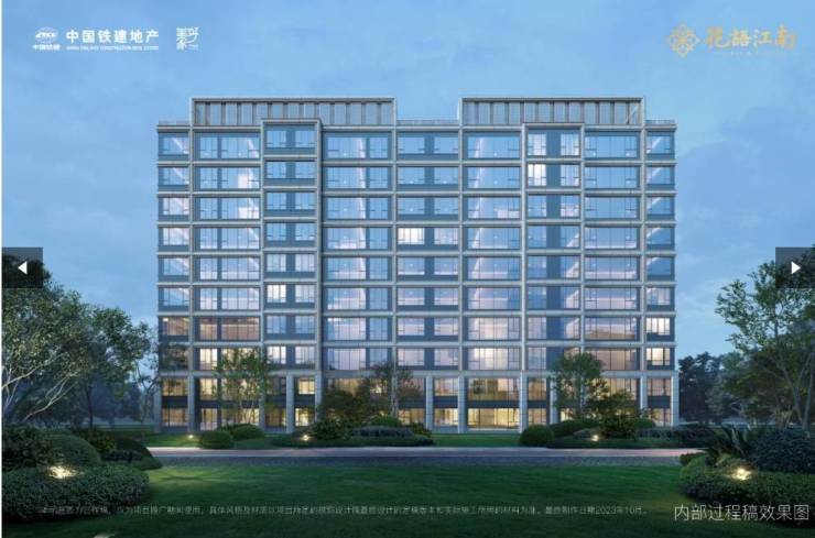 中国铁建花语江南官網楼盘详情-楼盘详情-最新房价+户型图集+配套+小区环境(图1)