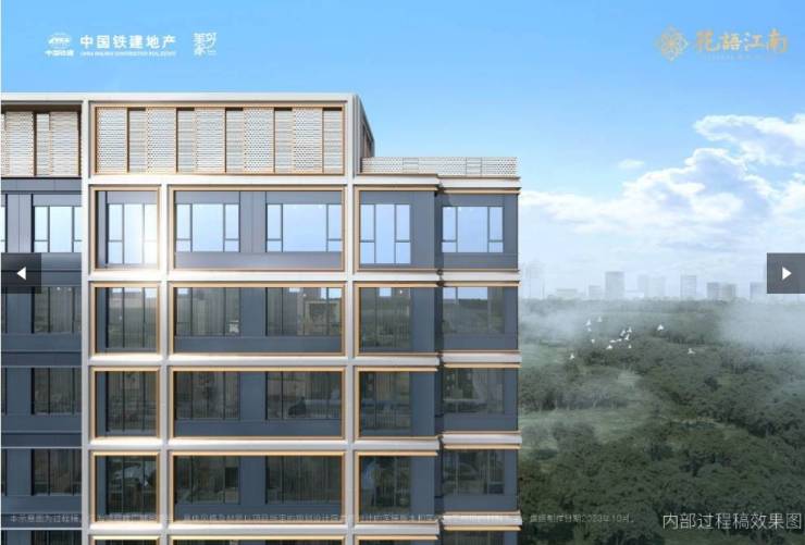 中国铁建花语江南官網楼盘详情-楼盘详情-最新房价+户型图集+配套+小区环境(图2)
