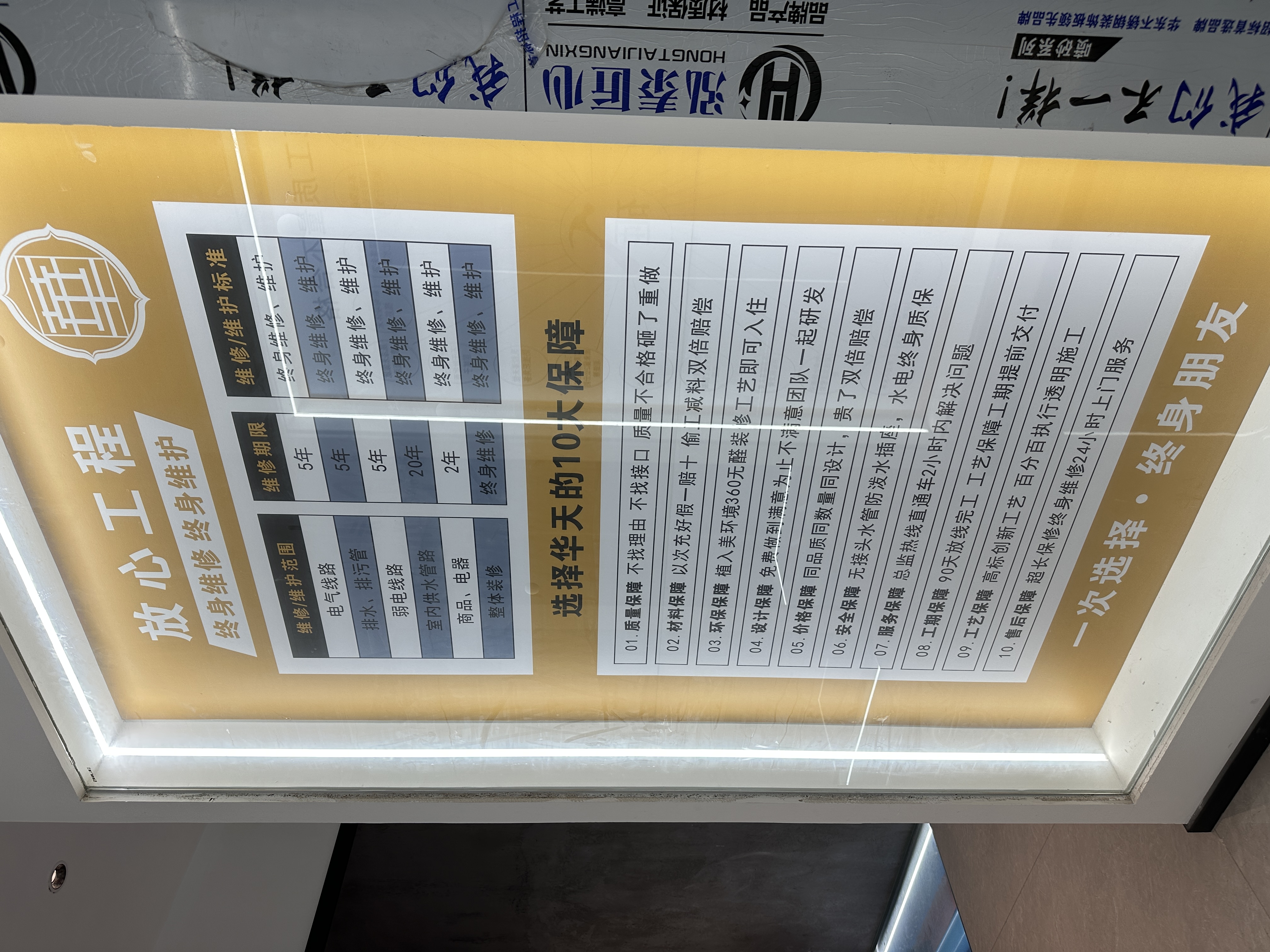 2026年无锡全包装修服务商观察:聚焦本地化与信誉度(图2)