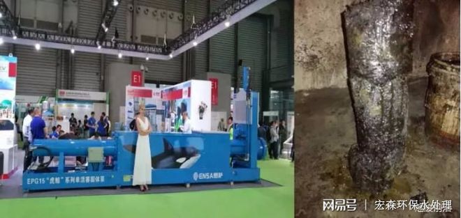 水处理工艺:含油污泥洁净接收储存泵送技术(图11)