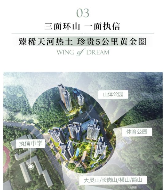 年终通告联投文津府售楼处发布：以品质铸就传奇!(图4)