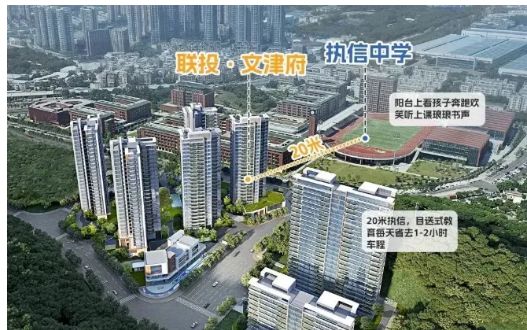 年终通告联投文津府售楼处发布：以品质铸就传奇!(图7)