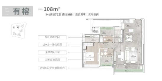 年终通告联投文津府售楼处发布：以品质铸就传奇!(图13)