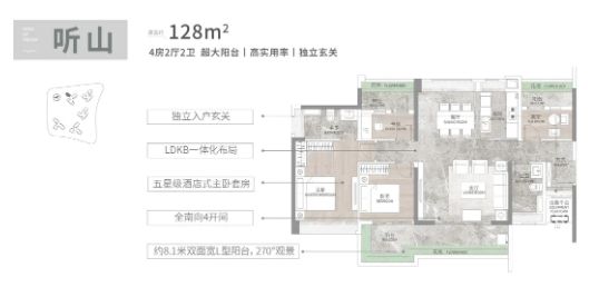 年终通告联投文津府售楼处发布：以品质铸就传奇!(图14)