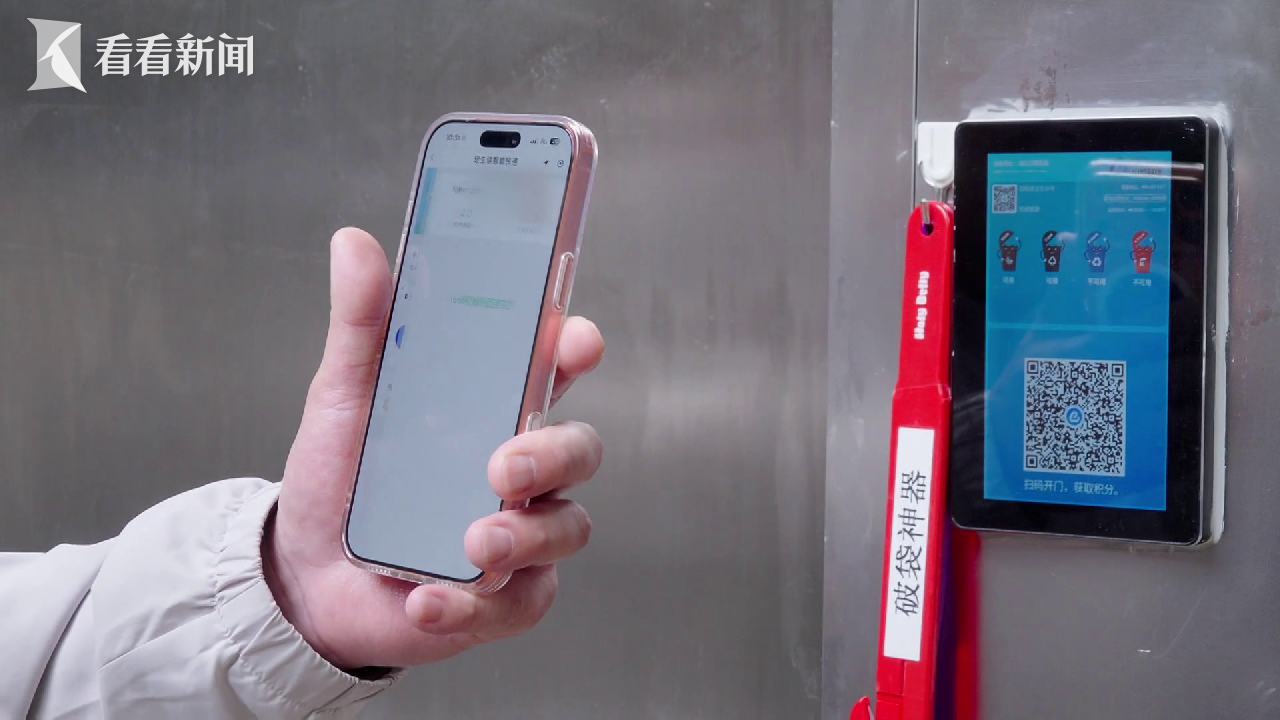 实践“无废城市”理念上海怎么做?(图1)