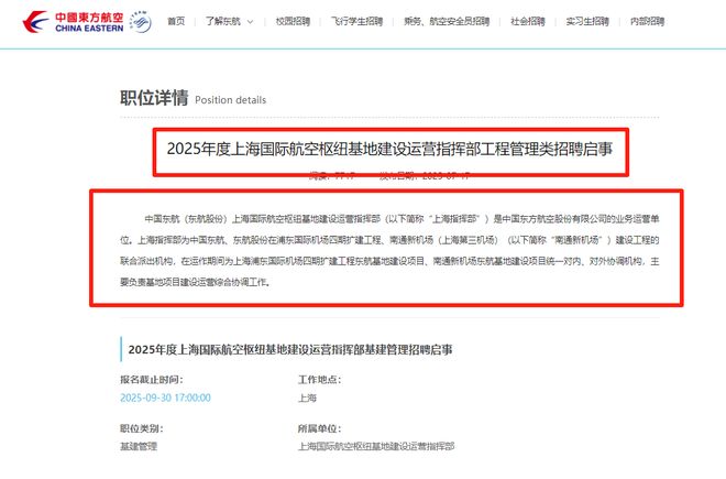 重磅！南通新机场里程碑性的一幕！(图4)