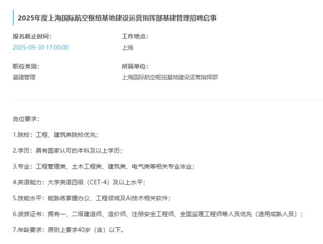 重磅！南通新机场里程碑性的一幕！(图5)