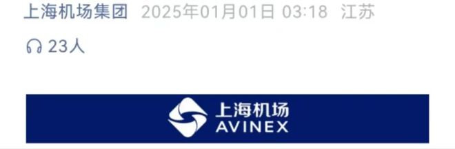 重磅！南通新机场里程碑性的一幕！(图8)