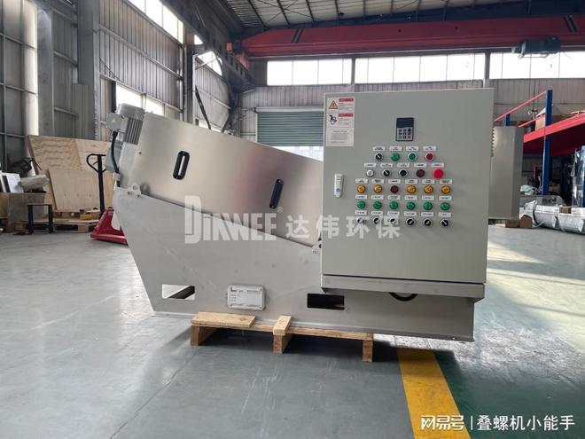 叠螺式污泥脱水机是污泥脱水与减量化的核心装备(图1)