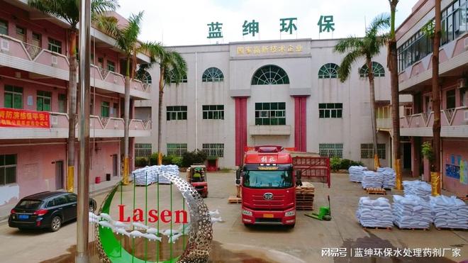 化工专用消泡剂厂家有哪些？让蓝绅环保告诉你(图2)