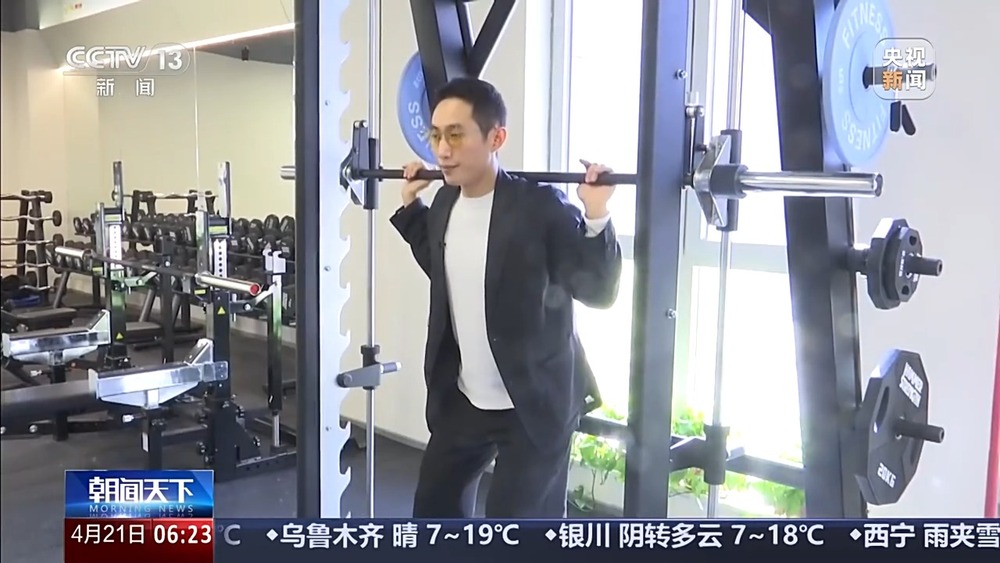 事关跑步机、椭圆机等健身器材10项国家标准发布(图4)