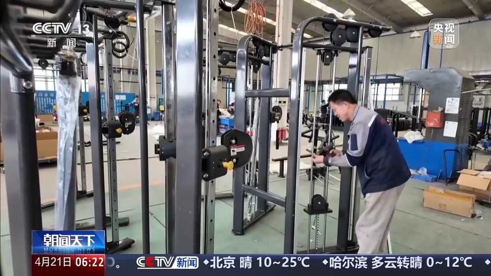 事关跑步机、椭圆机等健身器材10项国家标准发布(图3)