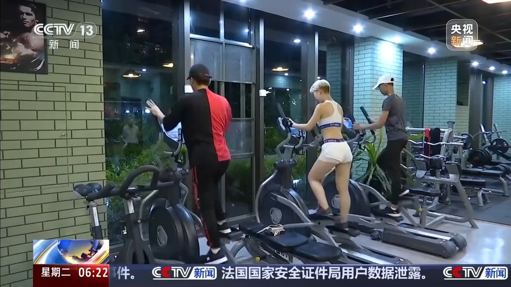 事关跑步机、椭圆机等健身器材10项国家标准发布(图2)