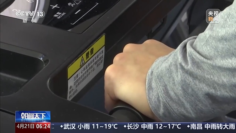 事关跑步机、椭圆机等健身器材10项国家标准发布(图8)