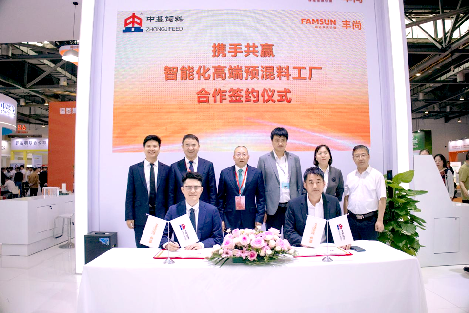 绿色低碳与数智赋能丰尚四大核心技术亮相南昌饲料展(图4)