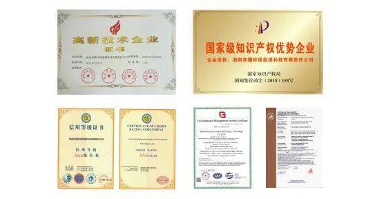 奔骥环保：37年专注废塑料裂解装备研制ChinaReplas2026(图1)