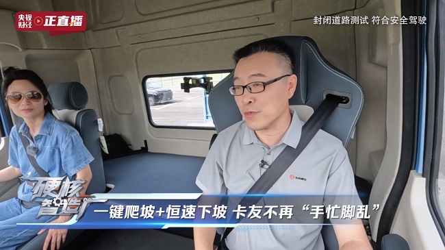 东风柳汽71年匠心之路：从广西制造到全球智造的硬核跨越(图7)