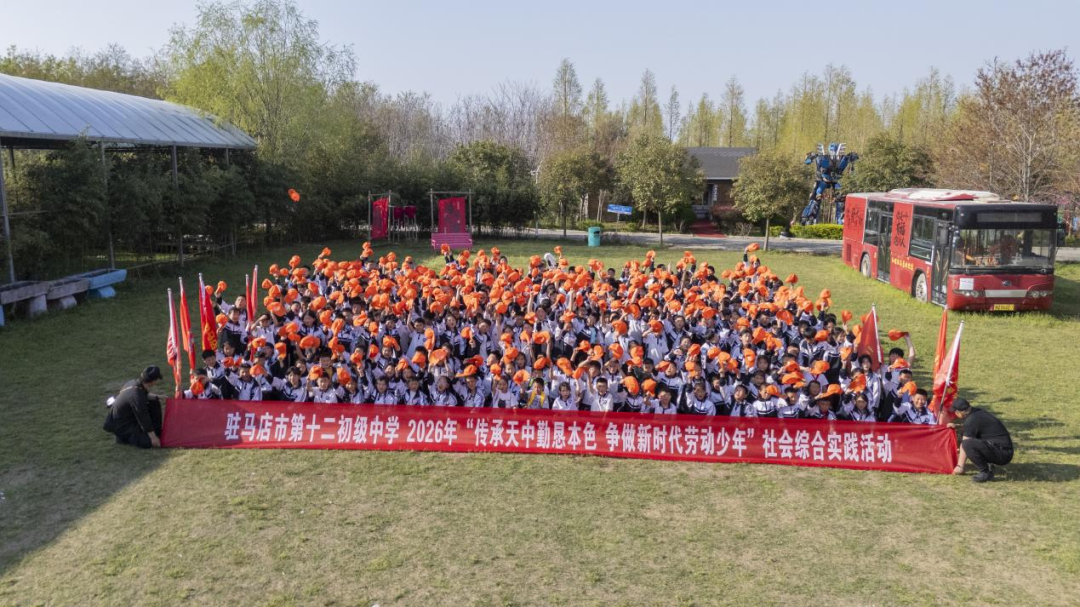 驻教发布--驻马店新闻--驻马店广视网(图5)